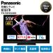  Panasonic телевизор иметь машина EL телевизор 55 type 4K viera TH-55HZ2000 55 дюймовый VIERA viera сеть анимация BS4K соответствует Panasonic бытовая техника б/у прекрасный товар C разряд 
