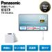  Panasonic телевизор иметь машина EL телевизор wall Fit телевизор 55 type TH-55LW1L 55 дюймовый viera VIERA иметь машина EL 4K анимация outlet бытовая техника б/у C разряд 