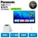 Panasonic телевизор иметь машина EL wall Fit телевизор 55 type viera TH-55LW2 орнамент TV 55 дюймовый строительные работы не необходимо сеть анимация HDD внутренности outlet бытовая техника C разряд 