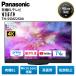  Panasonic телевизор иметь машина EL телевизор 55 type 4K TH-55MZ2500 viera Micro Lenz установка Smart телевизор 55 дюймовый VIERA Panasonic outlet б/у прекрасный товар C разряд 