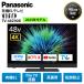 Panasonic телевизор иметь машина EL телевизор 48 дюймовый 4K viera TV-48Z90B 48 type VIERA FireTV установка сеть анимация тонкий TV Panasonic outlet бытовая техника прекрасный товар B разряд 