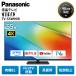 Panasonic телевизор жидкокристаллический телевизор 55 type 4K viera VIERA TV-55W90B FireTV установка viera BS4K соответствует 55 дюймовый Panasonic outlet б/у бытовая техника прекрасный товар B разряд 