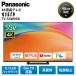  Panasonic телевизор жидкокристаллический телевизор 55 type VIERA TV-55W95B 4K FireTV установка viera тонкий сеть анимация 55 дюймовый Panasonic outlet бытовая техника прекрасный товар B разряд 