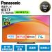  Panasonic телевизор жидкокристаллический телевизор 75 type VIERA TV-75W95B 4K FireTV установка viera большой экран сеть анимация 75 дюймовый Panasonic outlet бытовая техника прекрасный товар C разряд 