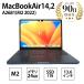 Ρȥѥ MacBookAir14,2 ( M2 , 2022 ) A2681 M2 10 24GB SSD1TB 13,6 ߥåɥʥ JIS Apple  B