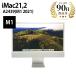�f�X�N�g�b�v�p�\�R�� iMac (24-inch, M1 , 2021) A2438 M1 8GB 256GB 24�C���` �V���o�[ Apple ���� B�����N ����