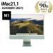 �f�X�N�g�b�v�p�\�R�� iMac (24-inch, M1 , 2021) A2438 M1 8GB 512GB 24�C���` �O���[�� Apple ���� B�����N ����