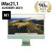 �f�X�N�g�b�v�p�\�R�� iMac (24-inch, M1 , 2021) A2438 M1 8GB 256GB 24�C���` �O���[�� Apple ���� B�����N ����