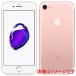 中古 スマホ iPhone 7 アイフォン [au KDDI] [32GB/ローズゴールド] MNCJ2J/A Apple Cランク
