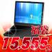 福袋ノートパソコン Core2Duo搭載で2GBメモリー DVDも再生可能 実用十分のノートが15555円 送料無料 中古