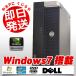 DELL デスクトップパソコン 中古パソコン 3DCAD対応 Precision T3600 Xeon 16GBメモリ Windows7 Quadro2000 WPS Office 付き