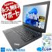 �m�[�g�p�\�R�� ���� Lenovo ThinkPad L390 Corei5 16GB Corei5 8265U 16GB SSD512GB 13.3�^ ���Ãp�\�R�� Windows11 Pro Office�t��