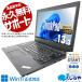�m�[�g�p�\�R�� ���� Office�t�� �󂠂� Windows11 Pro Lenovo ThinkPad L390 Corei5 8GB 13.3�^ ���Ãp�\�R��