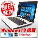 FRONTIER ノートパソコン 中古パソコン FRNPシリーズ Core i7 4GBメモリ 15.6インチ光沢 Windows10 Kingsoft Office付き