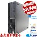 中古 デスクトップパソコン 週替わりセール Xeon 8GBメモリ DVDマルチドライブ Windows7 Kingsoft Office付き