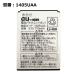 [ максимальный 22% OFF] стандартный товар aue- You 1405UAA блок батарей [A1405PT соответствует ]