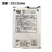 [ максимальный 22% OFF] стандартный товар aue- You 5515UAA блок батарей [W42K A5515KA соответствует ]