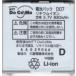 [ максимальный 22% OFF] стандартный товар [NTT DoCoMo оригинальный ] DoCoMo оригинальный блок батарей D07[D904i / D880SS / D800iD / D704iD / D702i соответствует ]