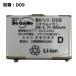 [ максимальный 22% OFF] стандартный товар NTT docomo оригинальный DoCoMo блок батарей D09 [D903ITV соответствует ]