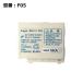 [ максимальный 22% OFF] стандартный товар NTT docomo оригинальный DoCoMo блок батарей F05