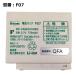 [ maximum 22% OFF] regular goods NTT docomo original DoCoMo battery pack F07 (CA54310-0003)