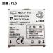 [ максимальный 22% OFF] стандартный товар NTT docomo оригинальный DoCoMo блок батарей F10 (CA54310-0006)