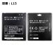 [ максимальный 22% OFF] оригинальный NTT DoCoMo en*ti*ti* DoCoMo L15[L-01D. соответствует ] блок батарей 