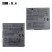 [ maximum 22% OFF] regular goods [NTT DoCoMo original ] battery pack N18 [N-03A N905i N906i N705i correspondence ]