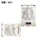 [ максимальный 22% OFF] оригинальный DoCoMo docomo блок батарей N27 [N-04C соответствует ]