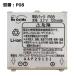 [ максимальный 22% OFF] стандартный товар NTT docomo оригинальный DoCoMo блок батарей P08 [P702iD соответствует ]