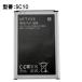 [ maximum 22% OFF] [NTT DoCoMo original ] battery pack SC10 GALAXY Note 3 (SC-01F) correspondence SC10 PSE acquisition ending { Wallet Cellular Phone correspondence }