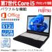 ٻ LIFEBOOK A577 7 Core i5 16GB SSD512GB DVD HDMI Windows11 ƥ󥭡 ̵ 15.6 ťΡȥѥ