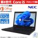 NEC Versapro 8Core i5-8250U :8GB SSD:512GB 15.6C` Windows 11/MicrosoftOffice 2019/Wi-Fi/HDMI/ݑ[N PC/Ãm[gp\R