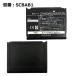 [ максимальный 22% OFF] стандартный товар SoftBank /softbank оригинальный SCBAB1 блок батарей [705SC соответствует ]