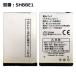 [ максимальный 22% OFF] [ SoftBank /softbank оригинальный ] блок батарей SHBBE1[816SH соответствует ]