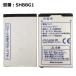 [ максимальный 22% OFF] стандартный товар SoftBank /softbank оригинальный блок батарей SHBBG1 [ блок батарей 920SH соответствует ]