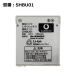[ максимальный 22% OFF] стандартный товар [ SoftBank /softbank оригинальный ] блок батарей SHBU01[V602SH соответствует ]
