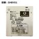 [ максимальный 22% OFF] стандартный товар [ SoftBank /softbank оригинальный ] блок батарей SHBY01[V603SH соответствует ]