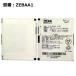 [ maximum 22% OFF] regular goods SoftBank /softbank original ZEBAA1 battery pack [ simple mobile 840Z correspondence ]