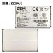 [ максимальный 22% OFF] стандартный товар [ SoftBank /softbank оригинальный ] блок батарей ZEBAJ1[ULTRA WiFi 007Z соответствует ]