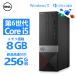 DELL Vostro 3267 ��6���� Core i5 ����:8GB SSD:256GB Wifi HDMI VGA USB 3.0 Windows11 Office 2021 DVD ��� �ǥ����ȥå�PC