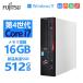 ��4���� Core i7  �ٻ���ESPRIMO D583 MSOffice2021 ����:16GB SSD:512GB Wifi Windows11 USB3.0 DVI DVD ��� �ǥ����ȥå�