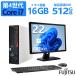 22���վ����å� ��4���� Core i7 �ٻ���ESPRIMO D583 MSOffice2021 ����:16GB SSD:512GB Wifi/ Windows11 USB3.0 DVI DVD ��� �ǥ����ȥå�