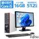 22���վ����å� ��6���� Core i5 �ٻ���ESPRIMO D586 MSOffice2021 ����:16GB SSD:512GB Wifi Windows11 USB3.0 DisplayPort DVD ��� �ǥ����ȥå�