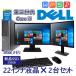 �f�X�N�g�b�v�p�\�R������ Office  win10 ��O����Core i5  8GB������ �V�iSSD256GB  Displayport DVD 22�C���`�t��x2�� ssd DELL
