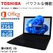  TOSHIBA Dynabook B554 4 Core i5 :8GB ViSSD:256GB MicrosoftOffice2019  15.6C` DVD Ãm[gp\R Windows 11