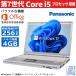 Panasonic Note PC CF-SZ6/12.1 type full HD/Microsoft Office2021/Win 11/ no. 7 generation Core i5-7200U/ camera built-in /HDMI/WIFI/Bluetooth/SSD 256GB/ mobile PC