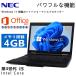 Microsoft Office 2021&Windows11 NEC ���̡�12.1����ťΡ���PC VK���꡼��/��3����Core i5-3320M/HDMI/WIFI/USB3.0/4GB����/SSD128GB ��Х���PC