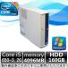  б/у персональный компьютер Windows7(Windows 7 Pro 64bit установка ) NEC MB-B Core i5 650 3.2G/4G/160GB/DVD-ROM(EC) (DP1657-706)