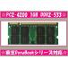  новый товар / немедленная уплата /1Gx1 листов =1GB/ Toshiba AX/9 AX/8 AX/7 CX/9 CX/8 TX/9 TX/8 TX/7[ безопасность гарантия ][ супер-скидка ]